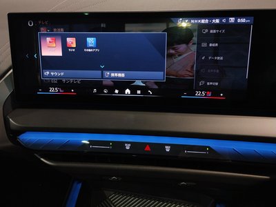 2025 BMW X3 — миниатюра 64