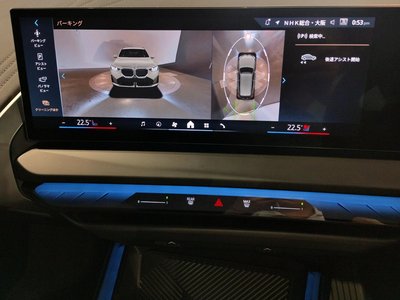 2025 BMW X3 — миниатюра 77