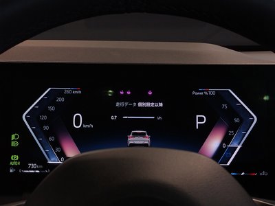 2025 BMW X3 — миниатюра 70