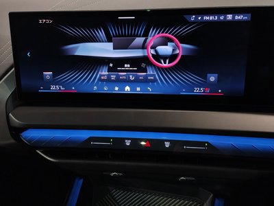 2025 BMW X3 — миниатюра 57