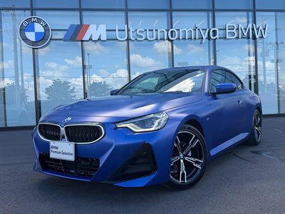 2026 BMW 2 SERIES COUPE — фото 1