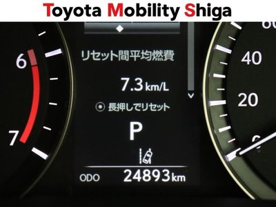 2021 Lexus RX — миниатюра 18