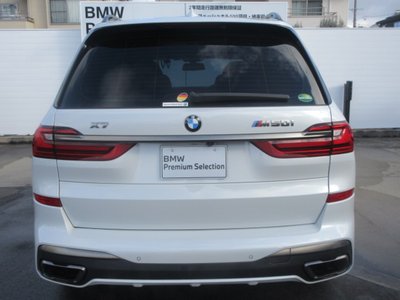 BMW X7 - 8