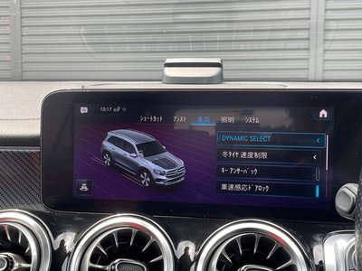 2022 Mercedes-BENZ GLB — миниатюра 39