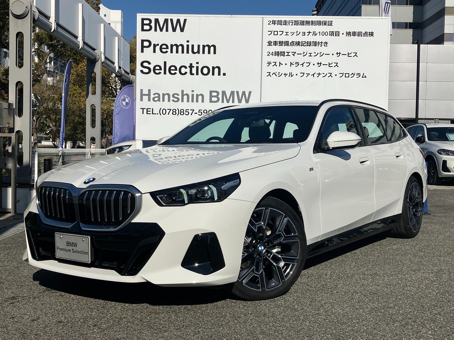 BMW 5 SERIES TOURING - View 1