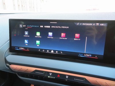 2024 BMW X3 缩略图 25