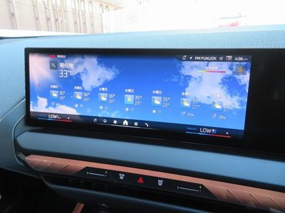 2024 BMW X3 缩略图 26