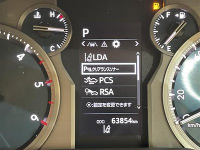 صورة مصغرة 21 لـ 2023 Toyota LAND CRUISER PRADO