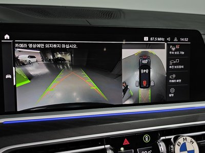 2020 BMW X7 缩略图 21