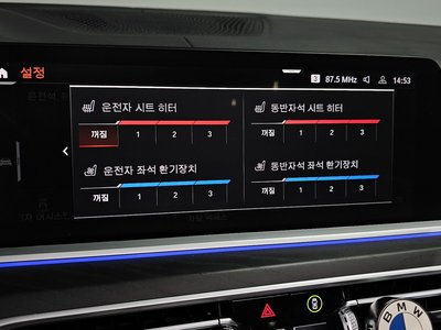 2020 BMW X7 缩略图 23