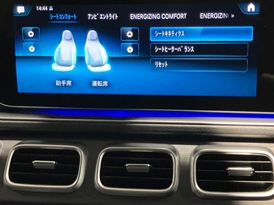 2021 Mercedes-BENZ GLE — миниатюра 17