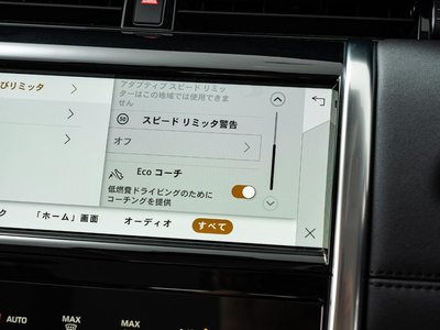 2023 LAND Rover DISCOVERY SPORT — миниатюра 63