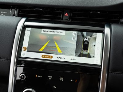 2023 LAND Rover DISCOVERY SPORT photo 9
