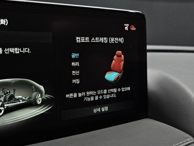 صورة مصغرة 23 لـ 2023 Genesis G80 (RG3)