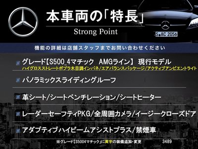 2022 Mercedes-BENZ S-CLASS 照片 4