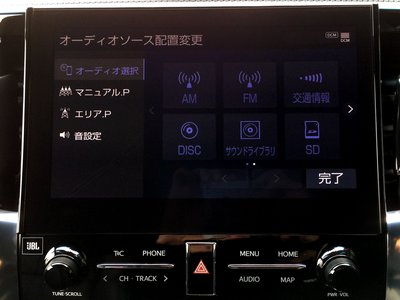 2023 Toyota ALPHARD thumbnail 43