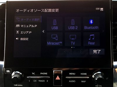 2023 Toyota ALPHARD thumbnail 44