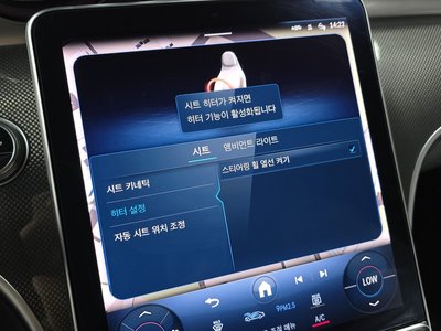 2023 Mercedes-BENZ C-CLASS 缩略图 23