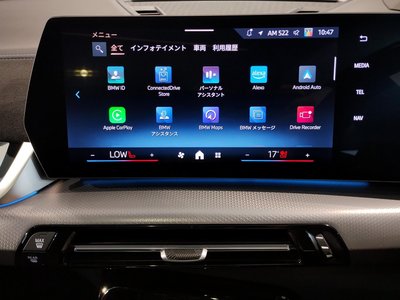 2026 BMW X1 thumbnail 35