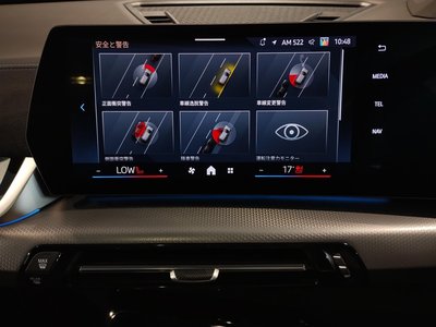 2026 BMW X1 thumbnail 38