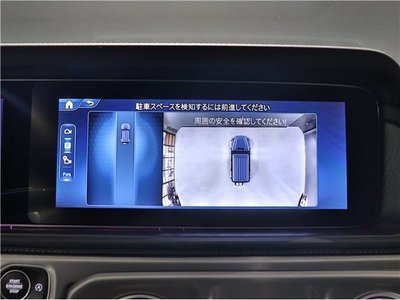 2025 Mercedes-BENZ G-CLASS — миниатюра 37