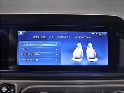 2025 Mercedes-BENZ G-CLASS — миниатюра 38