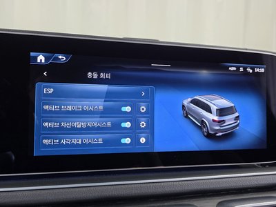 صورة مصغرة 34 لـ 2024 Mercedes-BENZ GLS