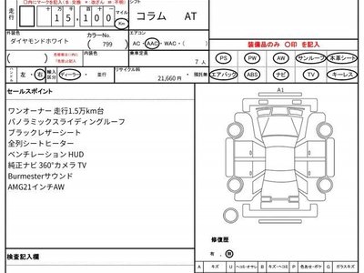 MERCEDES-BENZ GLS - 10