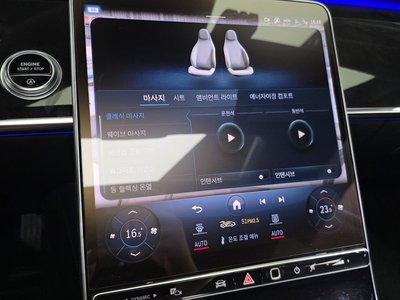 2021 Mercedes-BENZ S-CLASS 缩略图 32