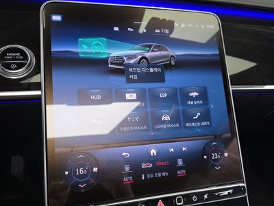 2021 Mercedes-BENZ S-CLASS 缩略图 33