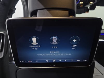 2021 Mercedes-BENZ S-CLASS 缩略图 29