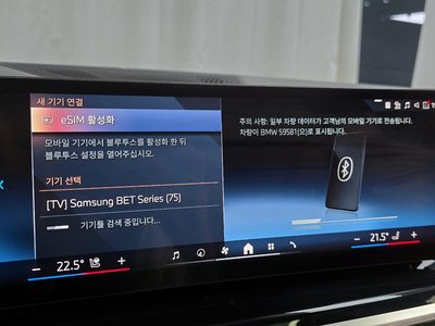 2024 BMW X7 缩略图 31