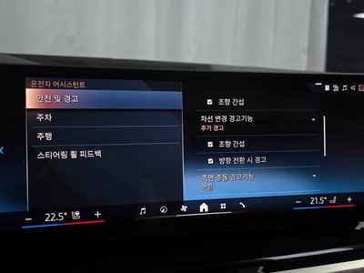 2024 BMW X7 缩略图 22