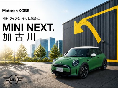 2026 MINI COOPER COUNTRYMAN photo 2