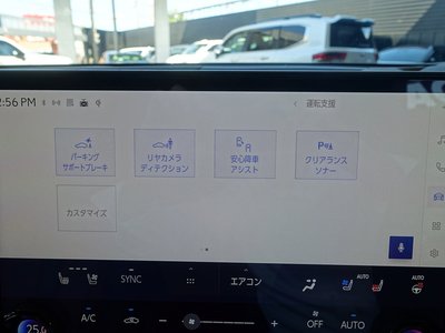2023 Lexus NX 缩略图 55