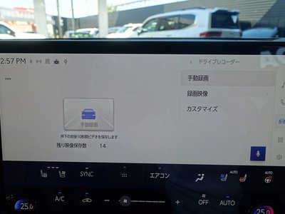 2023 Lexus NX 缩略图 56
