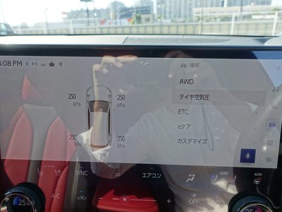 2023 Lexus NX 缩略图 57