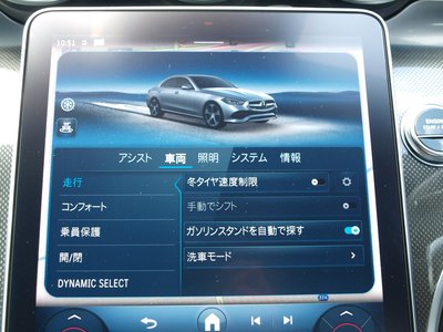 2024 Mercedes-BENZ C-CLASS thumbnail 57