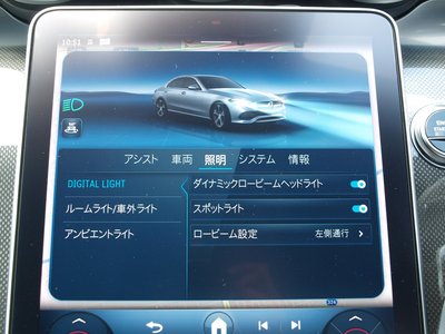 2024 Mercedes-BENZ C-CLASS thumbnail 58
