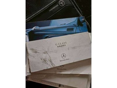 2005 Mercedes-BENZ G-CLASS thumbnail 63