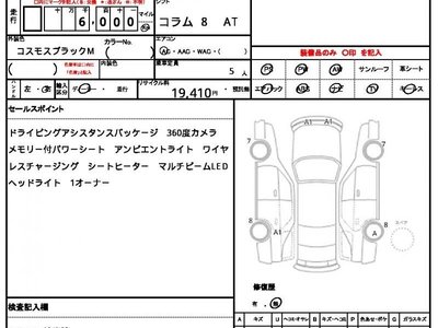 MERCEDES-BENZ GLA - 10