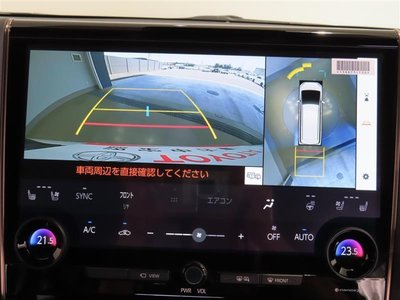 صورة 10 لـ 2023 TOYOTA ALPHARD