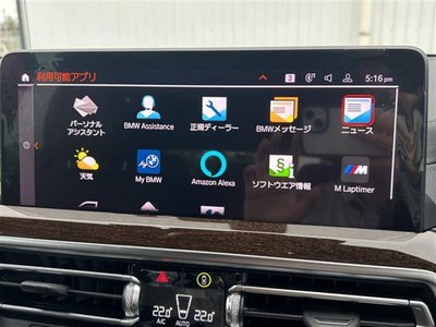 BMW X3 - 4