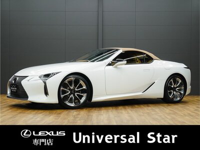 LEXUS LC CONVERTIBLE