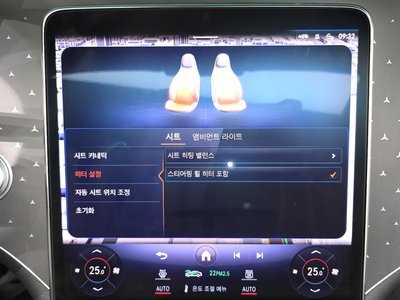 2023 Mercedes-BENZ EQE — миниатюра 34