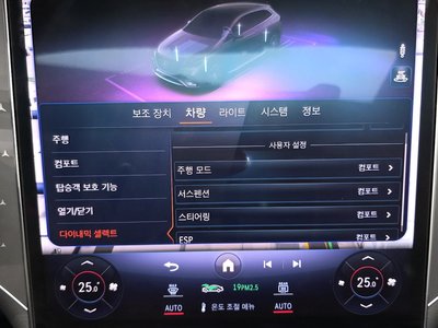2023 Mercedes-BENZ EQE — миниатюра 29