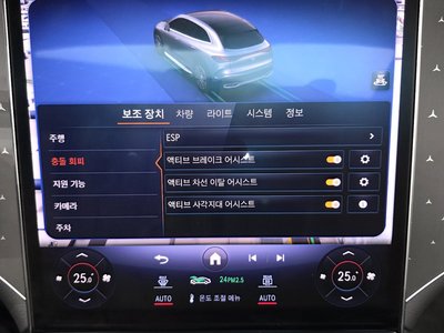 2023 Mercedes-BENZ EQE — миниатюра 30