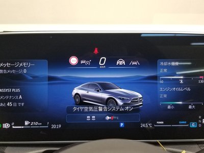 2025 Mercedes-BENZ CLE — миниатюра 29