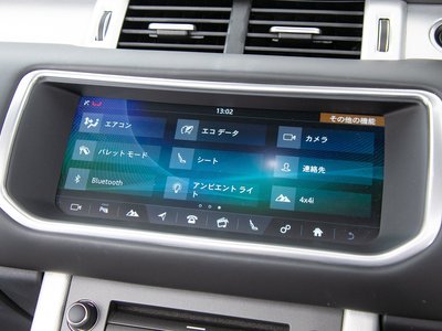 2017 LAND Rover RANGE ROVER EVOQUE — миниатюра 66
