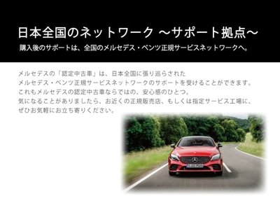 2021 Mercedes-BENZ E-CLASS thumbnail 73